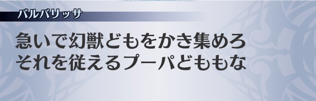 f:id:seisyuu:20190326160254j:plain