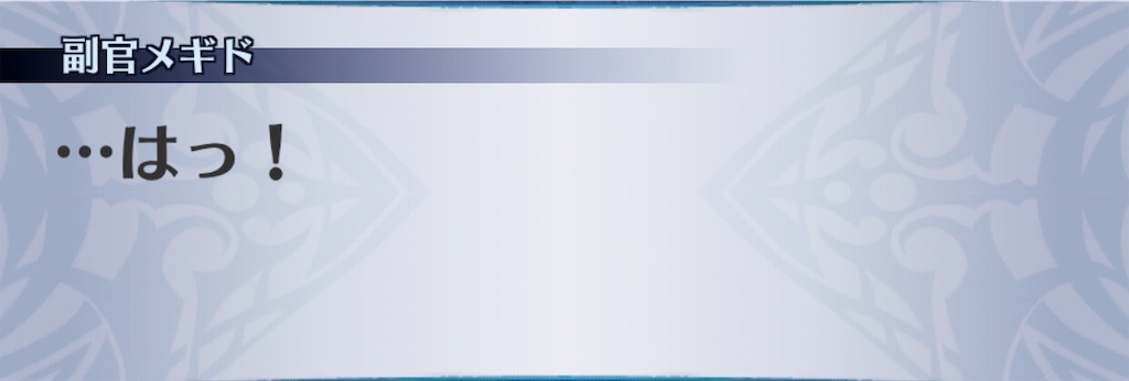 f:id:seisyuu:20190326160257j:plain