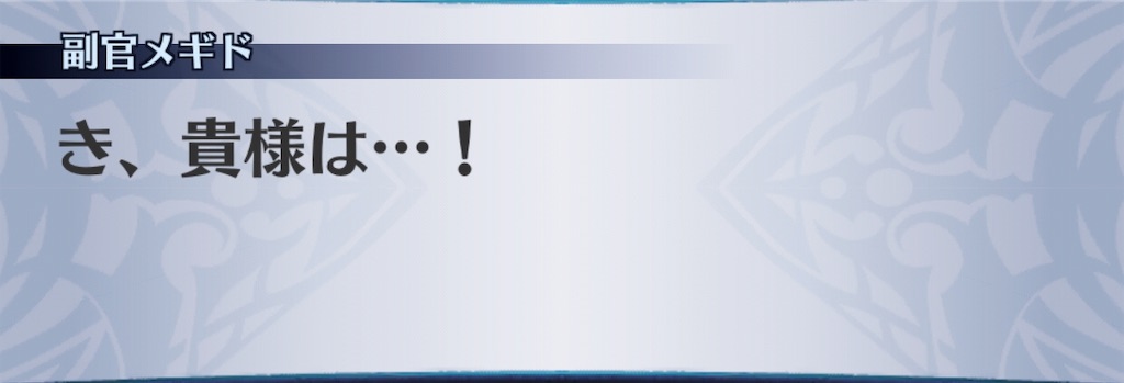 f:id:seisyuu:20190326160404j:plain