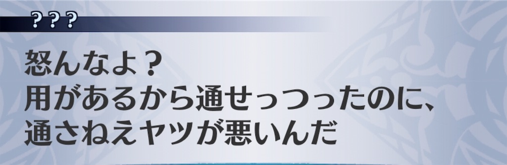 f:id:seisyuu:20190326160407j:plain