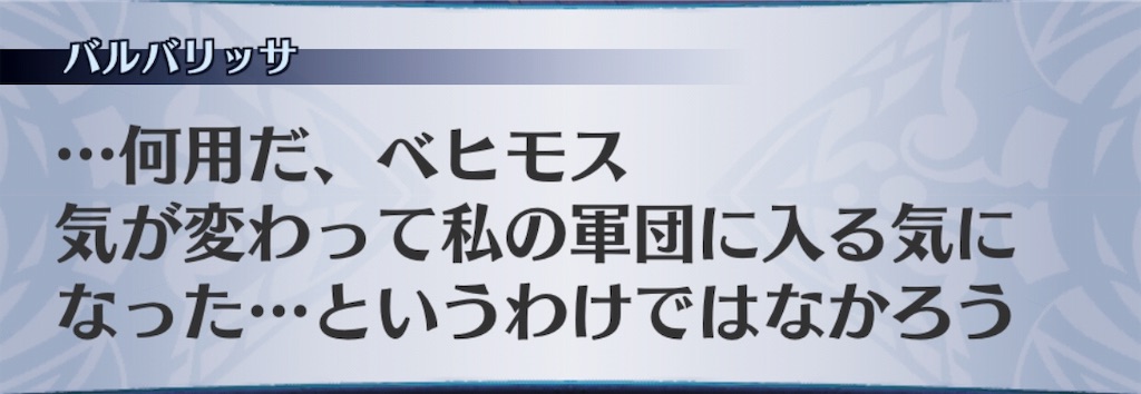 f:id:seisyuu:20190326160608j:plain