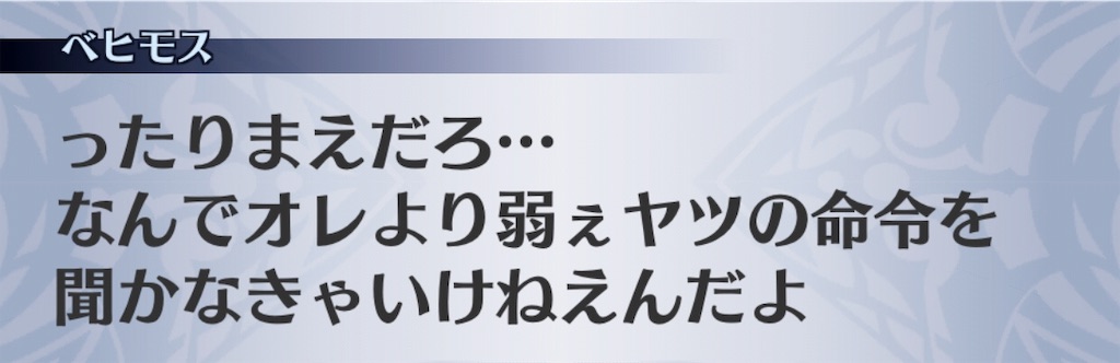 f:id:seisyuu:20190326160615j:plain