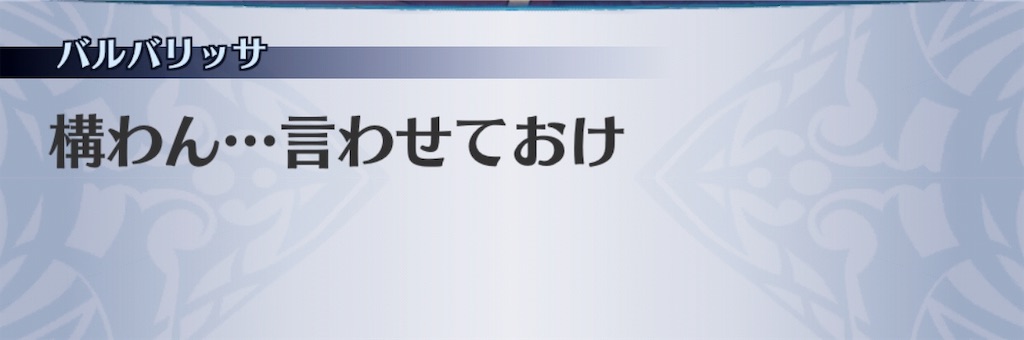 f:id:seisyuu:20190326160713j:plain