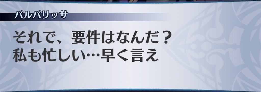f:id:seisyuu:20190326160716j:plain