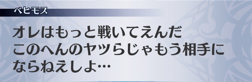 f:id:seisyuu:20190326160804j:plain