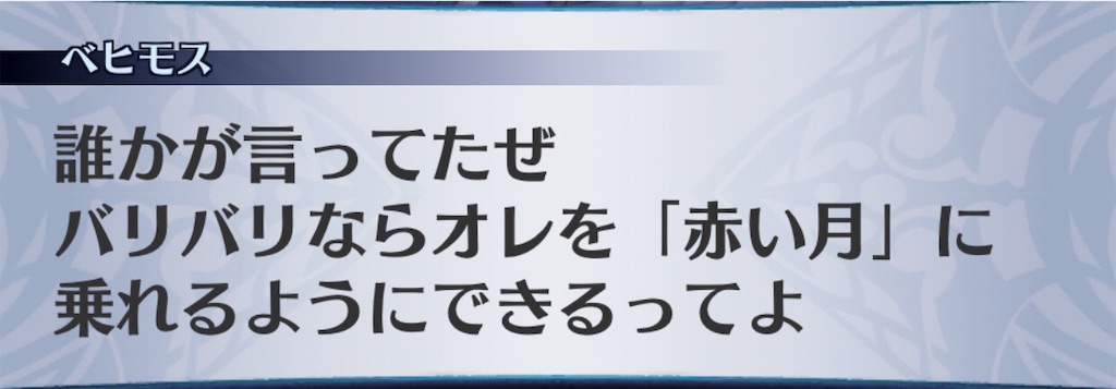 f:id:seisyuu:20190326160810j:plain