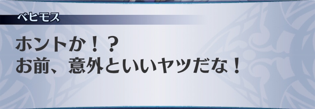 f:id:seisyuu:20190326160915j:plain