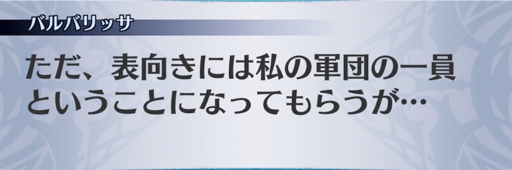 f:id:seisyuu:20190326160920j:plain