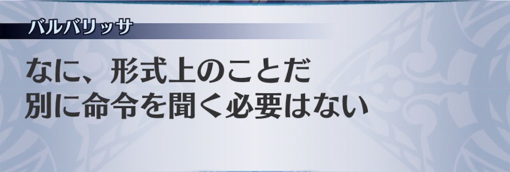 f:id:seisyuu:20190326160925j:plain