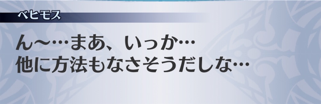 f:id:seisyuu:20190326160935j:plain