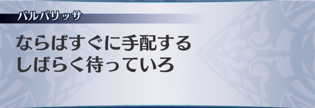 f:id:seisyuu:20190326160938j:plain