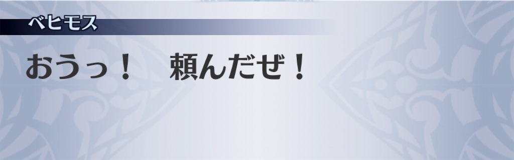 f:id:seisyuu:20190326161039j:plain