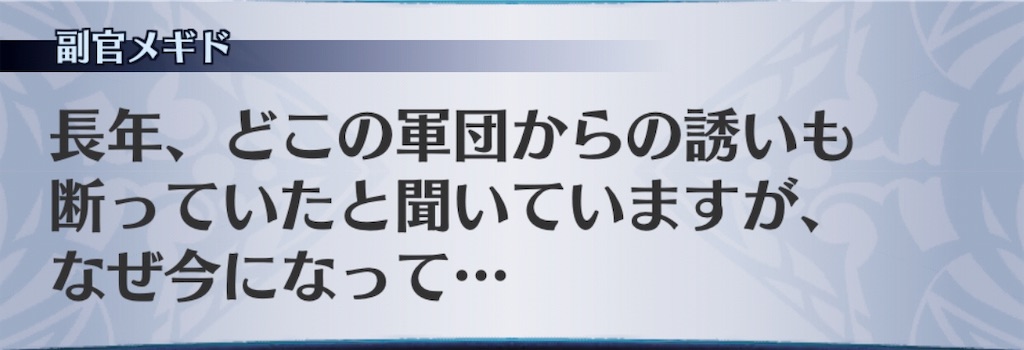 f:id:seisyuu:20190326161049j:plain