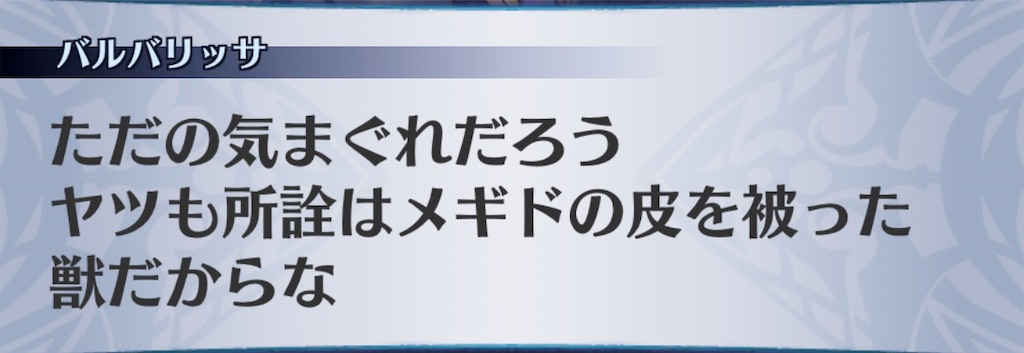 f:id:seisyuu:20190326161053j:plain