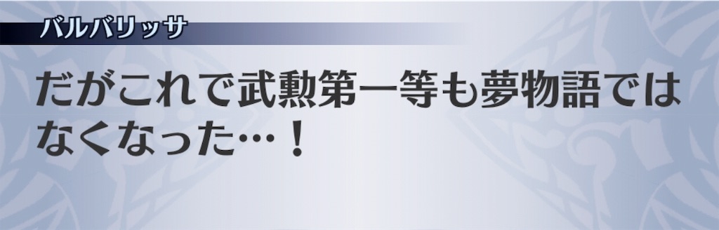 f:id:seisyuu:20190326161057j:plain