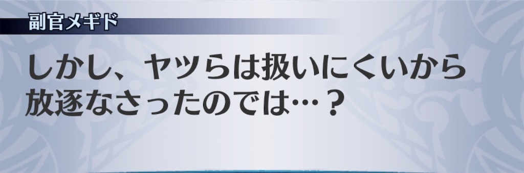 f:id:seisyuu:20190326161207j:plain