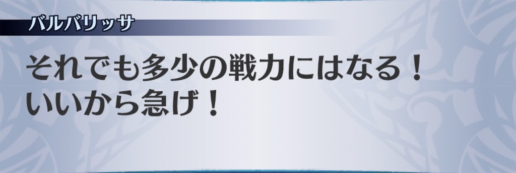 f:id:seisyuu:20190326161213j:plain