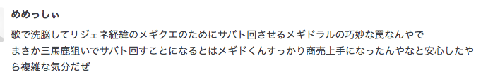 f:id:seisyuu:20190326171650p:plain