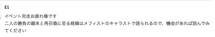 f:id:seisyuu:20190326171710p:plain