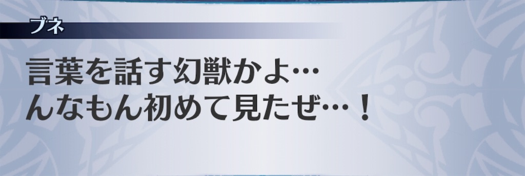 f:id:seisyuu:20190327020033j:plain