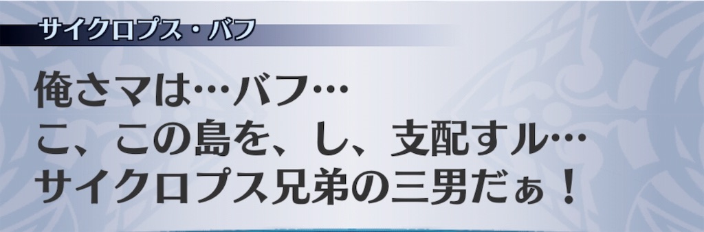 f:id:seisyuu:20190327020108j:plain