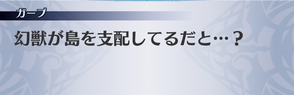 f:id:seisyuu:20190327020112j:plain