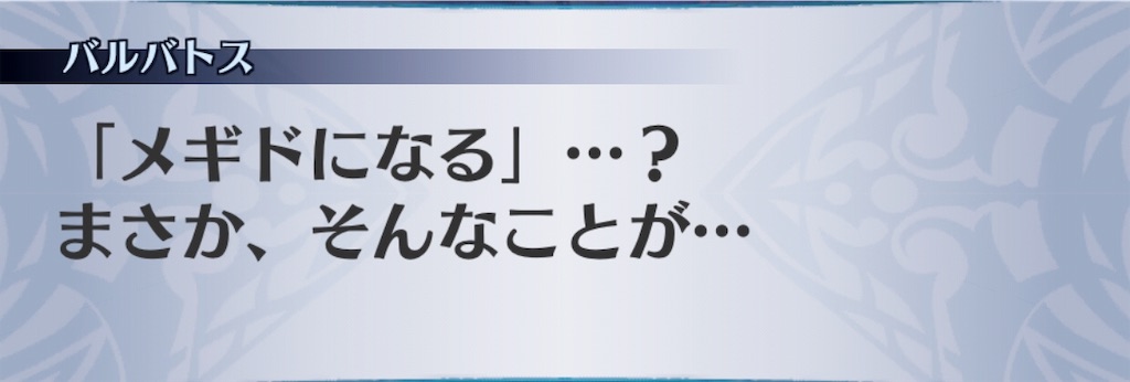 f:id:seisyuu:20190327020154j:plain