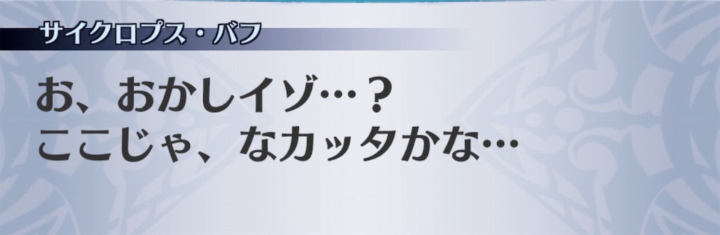 f:id:seisyuu:20190327020341j:plain