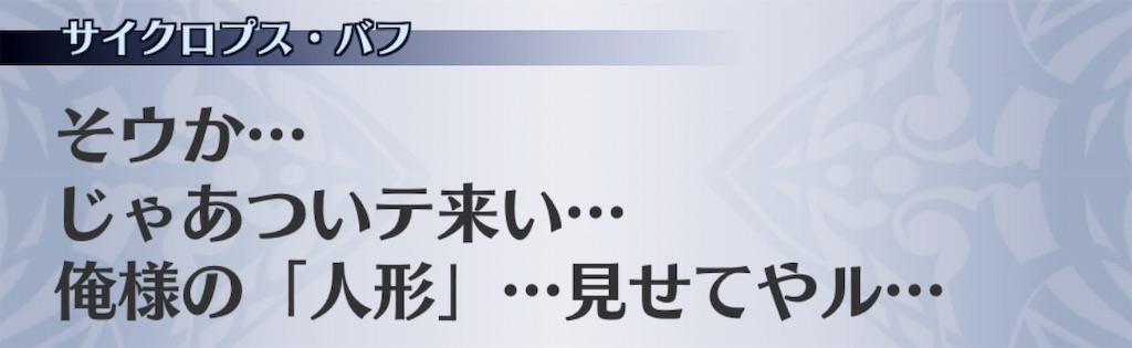 f:id:seisyuu:20190327020448j:plain