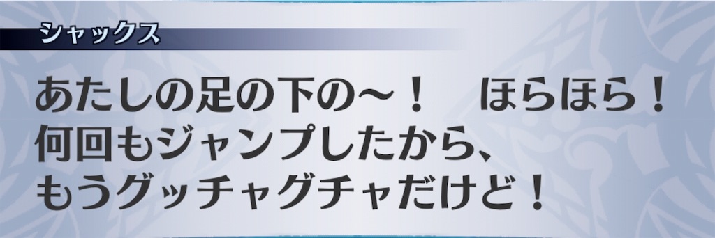 f:id:seisyuu:20190327020458j:plain