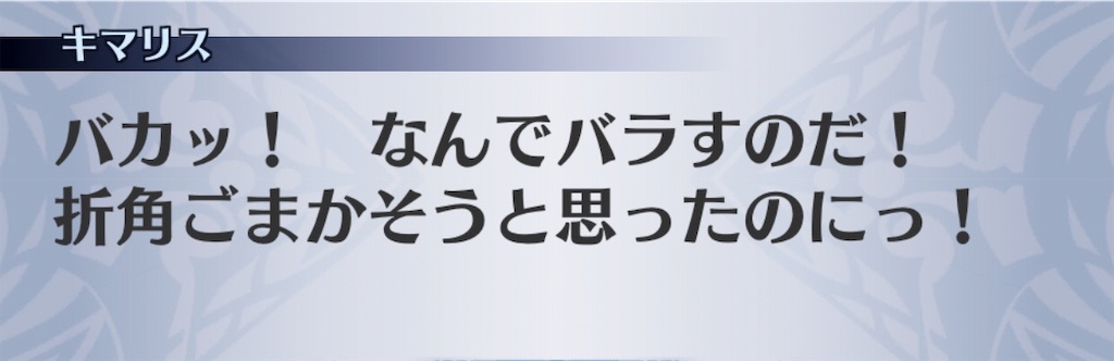 f:id:seisyuu:20190327020501j:plain