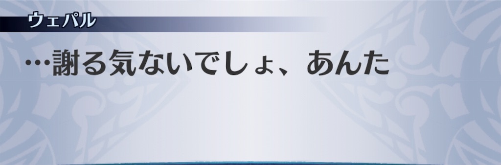 f:id:seisyuu:20190327020553j:plain