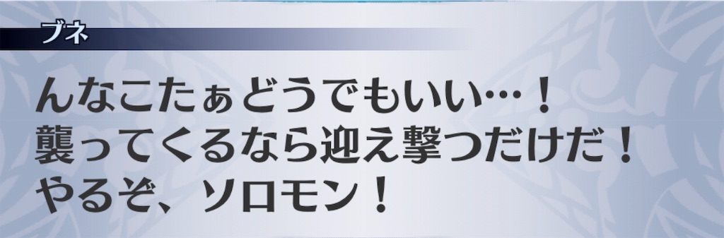 f:id:seisyuu:20190327020646j:plain