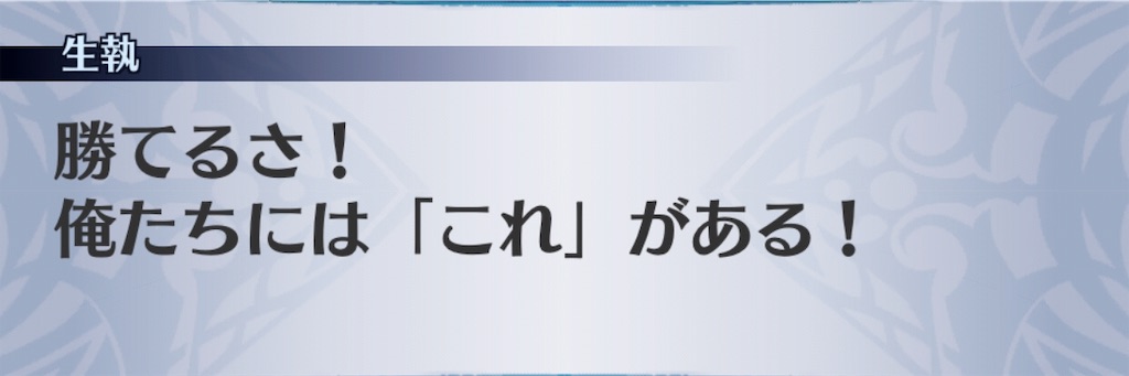 f:id:seisyuu:20190327020749j:plain