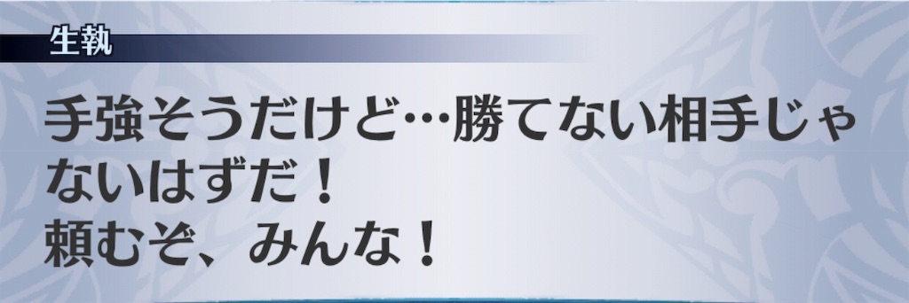 f:id:seisyuu:20190327020840j:plain