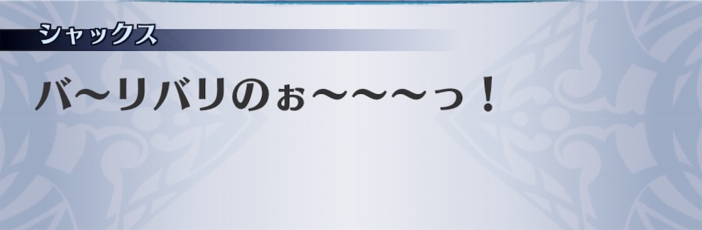 f:id:seisyuu:20190327021722j:plain