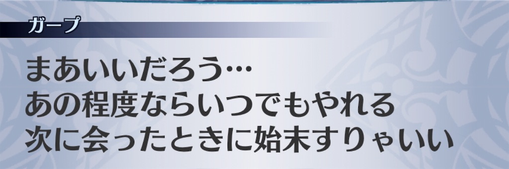 f:id:seisyuu:20190327021859j:plain