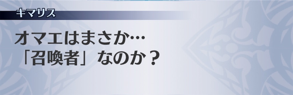 f:id:seisyuu:20190327022013j:plain