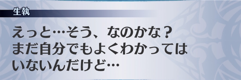 f:id:seisyuu:20190327022016j:plain