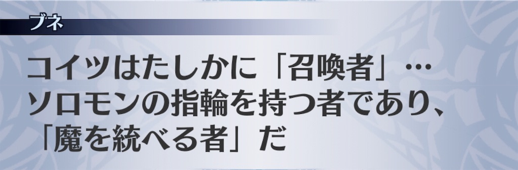 f:id:seisyuu:20190327022102j:plain