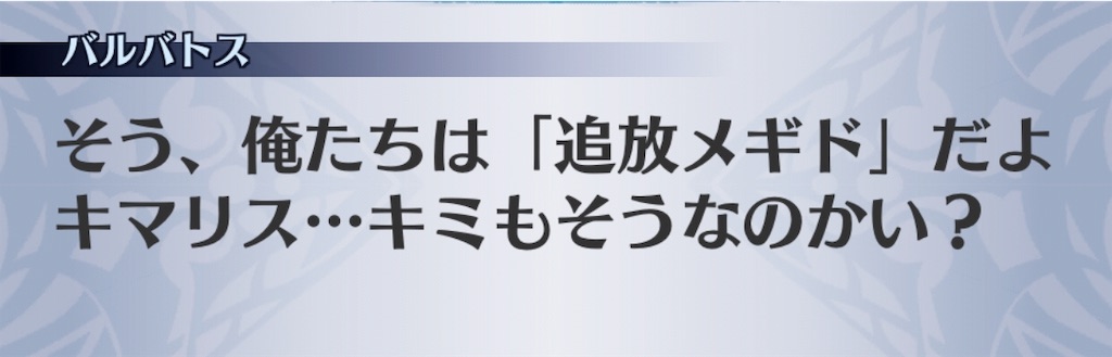 f:id:seisyuu:20190327022110j:plain