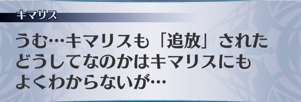 f:id:seisyuu:20190327022154j:plain