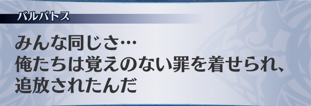 f:id:seisyuu:20190327022158j:plain