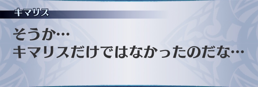 f:id:seisyuu:20190327022201j:plain