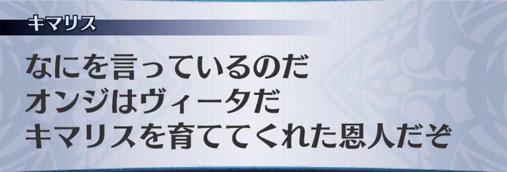 f:id:seisyuu:20190327022316j:plain