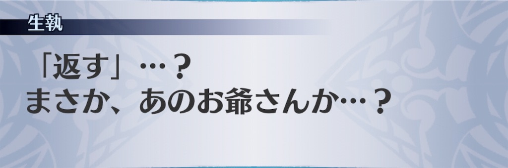 f:id:seisyuu:20190327022418j:plain