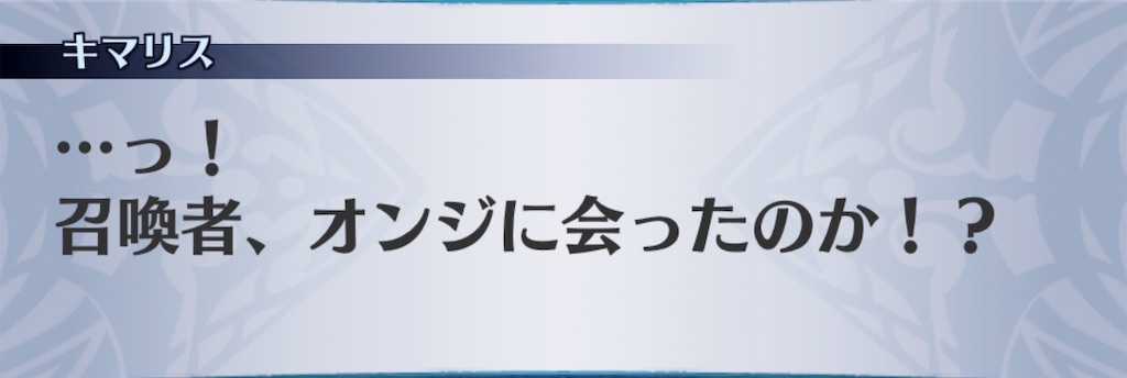 f:id:seisyuu:20190327022422j:plain