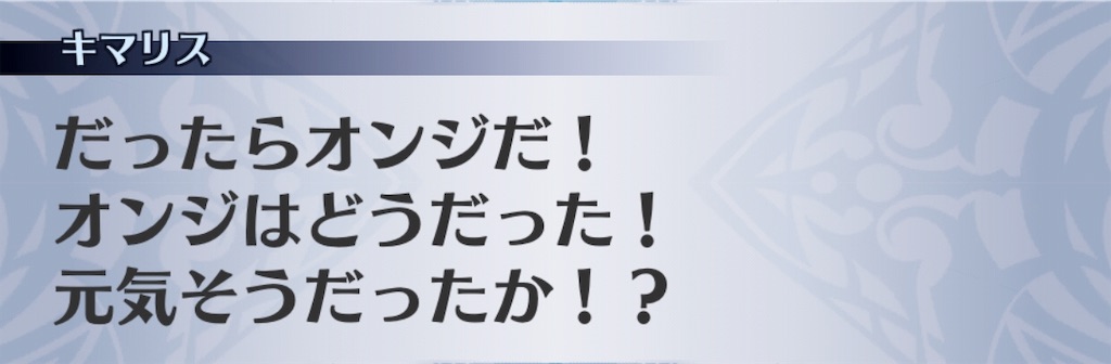 f:id:seisyuu:20190327022528j:plain