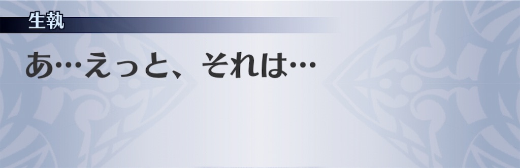 f:id:seisyuu:20190327022531j:plain