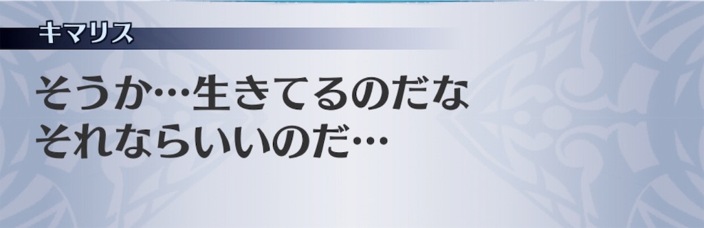 f:id:seisyuu:20190327022538j:plain